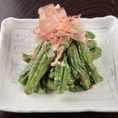 Shishitou pepper