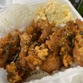 Sliced chicken dipped in a mochiko batter and furikake.