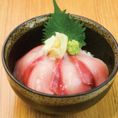 Yellowtail bowl
